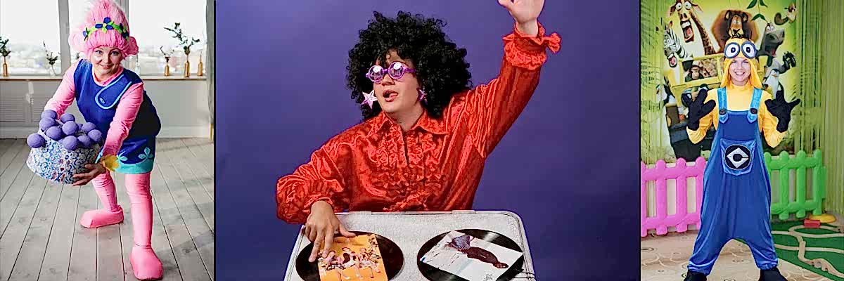 Аниматор для детей