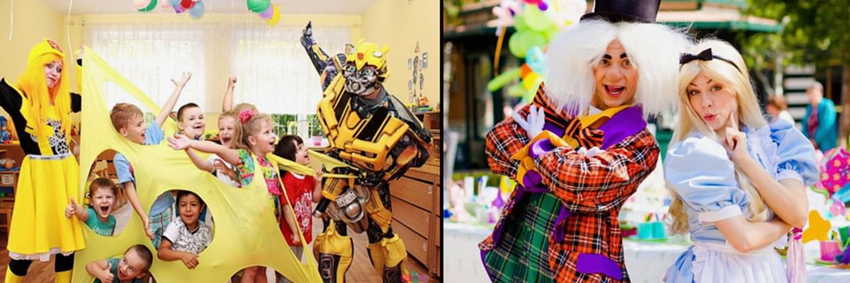 Аниматор на день рождения