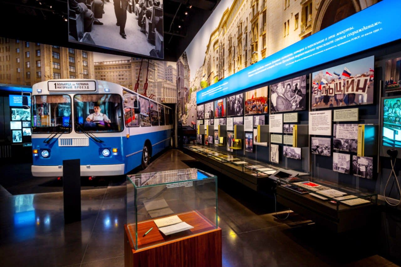 Музей Ельцина