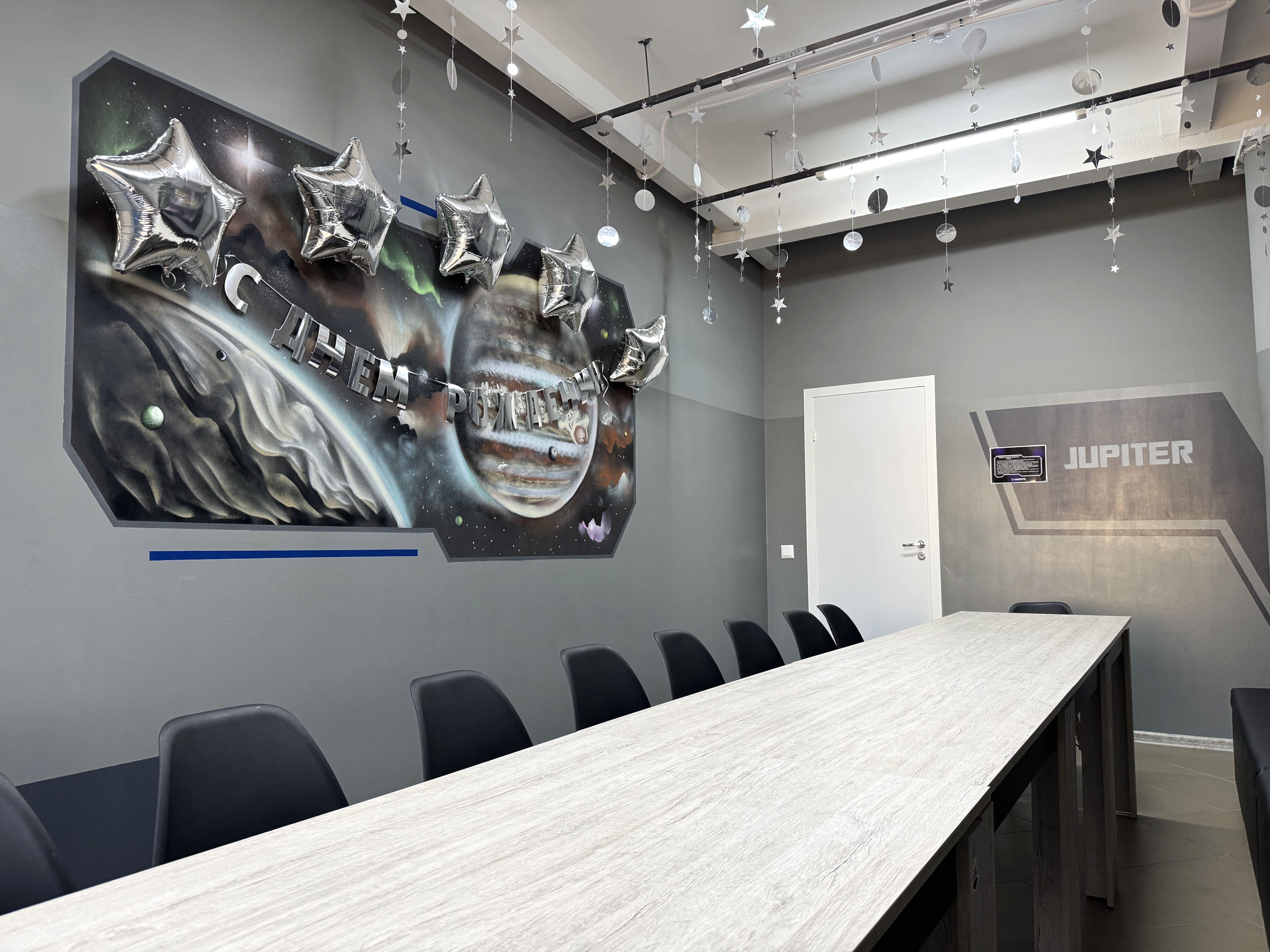 Банкетная комната