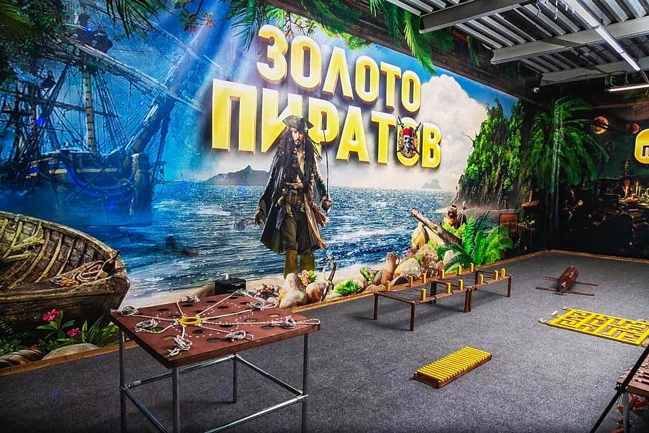 Золото пиратов