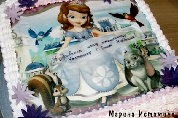 Торт для маленькой принцессы