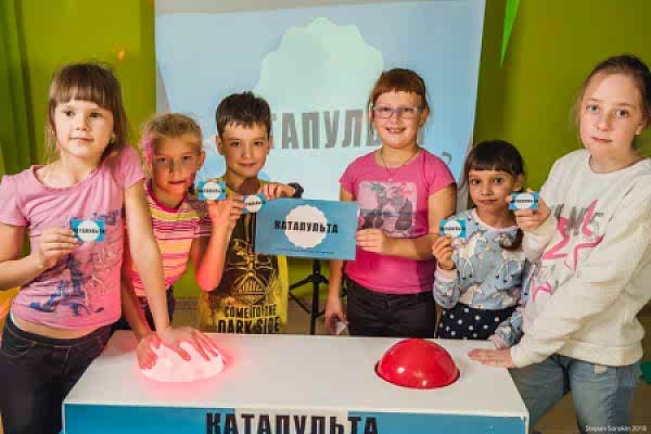 Катапульта