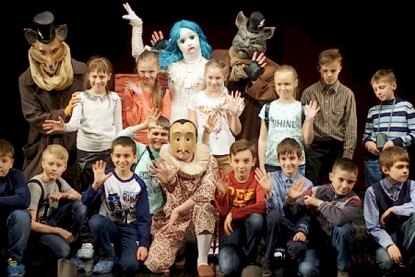 Театр Кукол