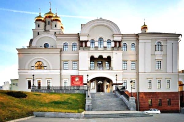 Музей святой Царской Семьи