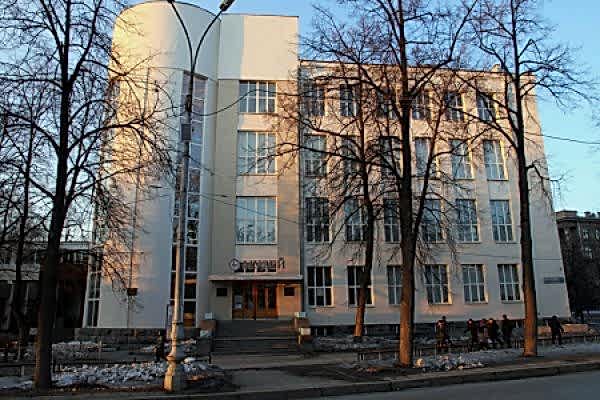 Музей истории и археологии Урала