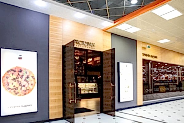 Труффальдино