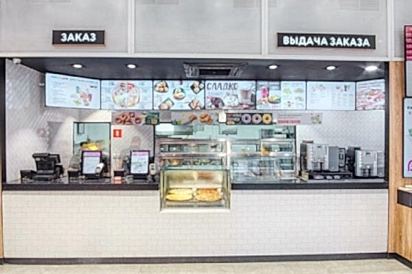 Пицца Миа на Сиреневом бульваре