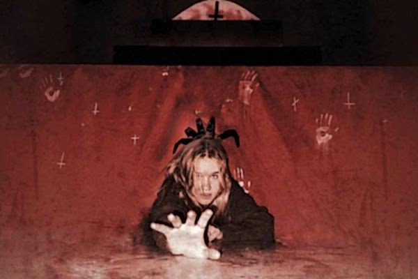 Запретная дверь