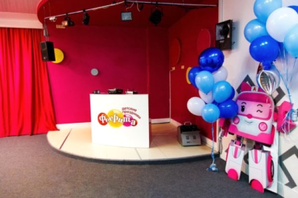 Феерита на Белинского