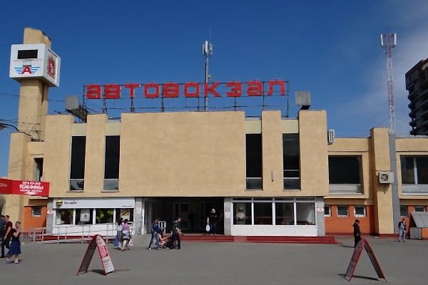 Южный автовокзал